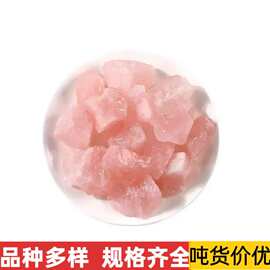 厂家供应天然粉水晶水晶原石香薰石扩香石水晶装饰石批发黄紫水晶