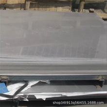 �F؛304���P䓻��y�װ� ���ݵذ��� ���и�ӹ� Ҏ���Rȫ�S��ֱ�N