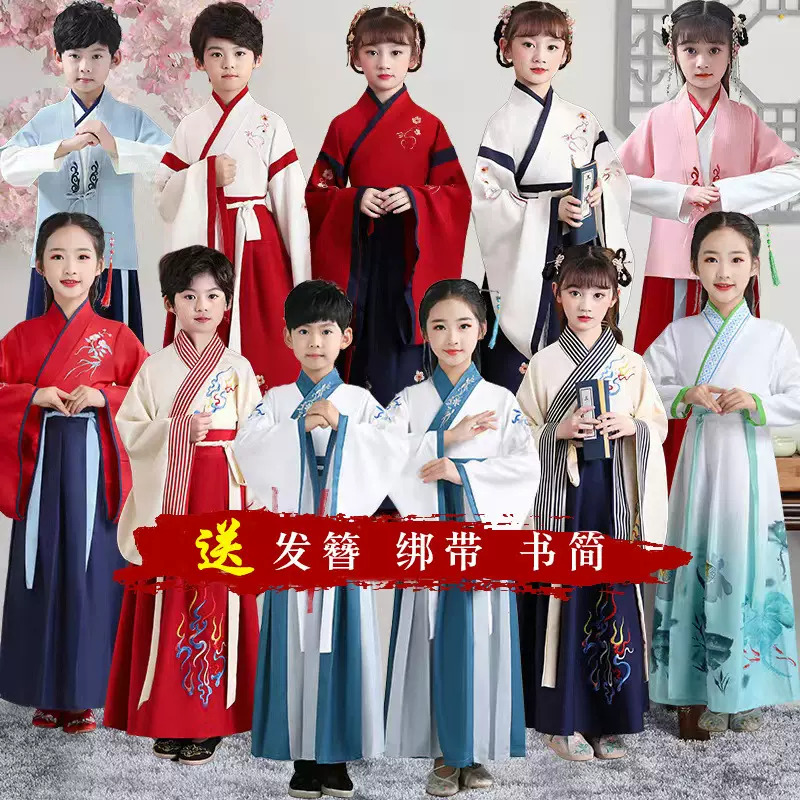 儿童国学汉服拜年服中国风三字经演出服汉服男童女童秋冬表演服装