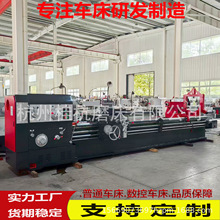 工厂供货重型车床CW6180*4000车床小刀架可以自动走刀普通车床