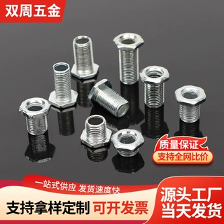 东莞厂家六角T型空心外牙螺丝T帽灯饰空心丸打头管连接件牙管定制