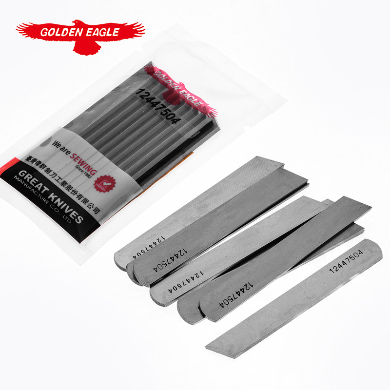 金鹰牌重机款3314拷边机上下刀12447504合金钢12445508钨钢头