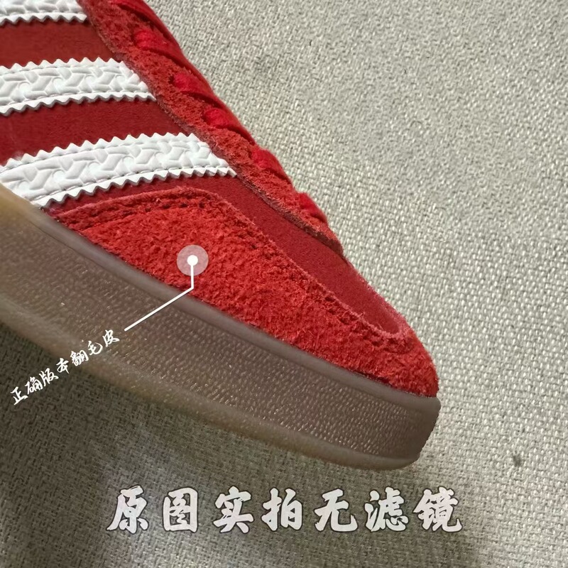 莆田鞋纯原SAMBA男女运动鞋Gazelle草莓熊德训鞋百搭复古休闲板鞋|undefined