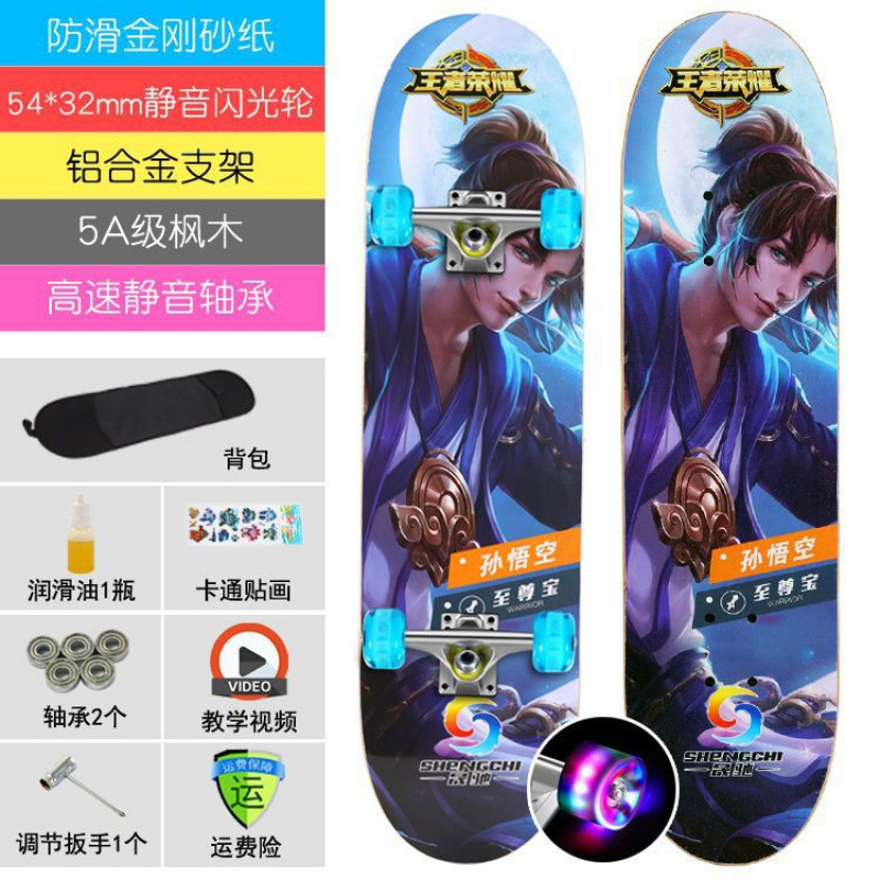 Supreme treasure- beginner model (80*20cm) flash wheel