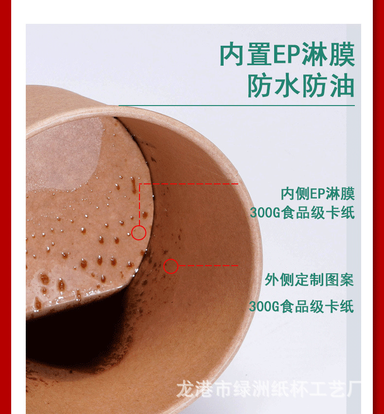 粥桶详情_07.png