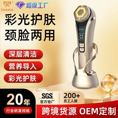 跨境EMS微电流多功能导入导出仪脸部提拉紧致v脸温热嫩肤美容仪器