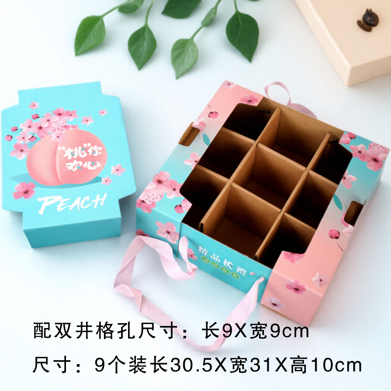 Caja de embalaje de melocotón de agua, caja de melocotón de miel, caja de regalo vacía, caja de regalo general, caja de cartón de melocotón amarillo, stock