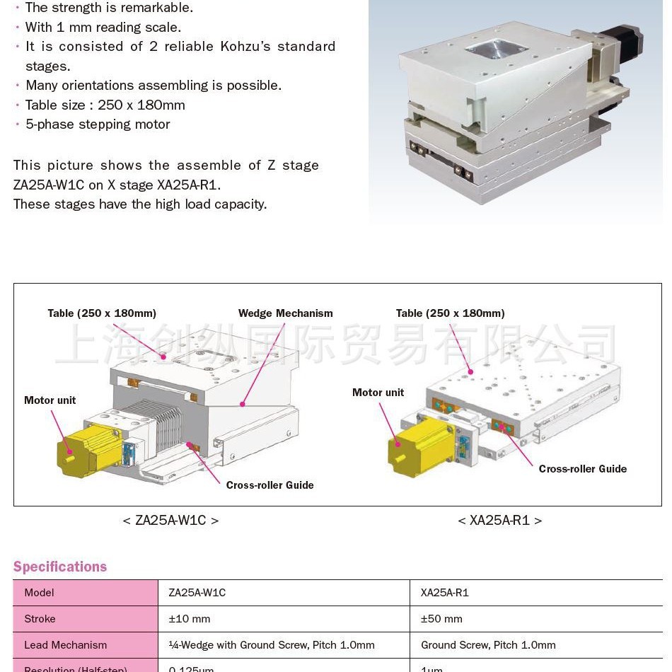 原装直销 日本神津精机KOHZU 平台 位移台 工作台  XA25A-R1