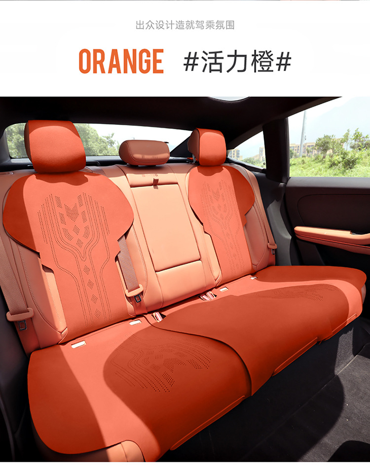 Weilai et5 special car seat cushion four seasons universal saddle cushion suede half bag ventilated ET5T seat cover cushion