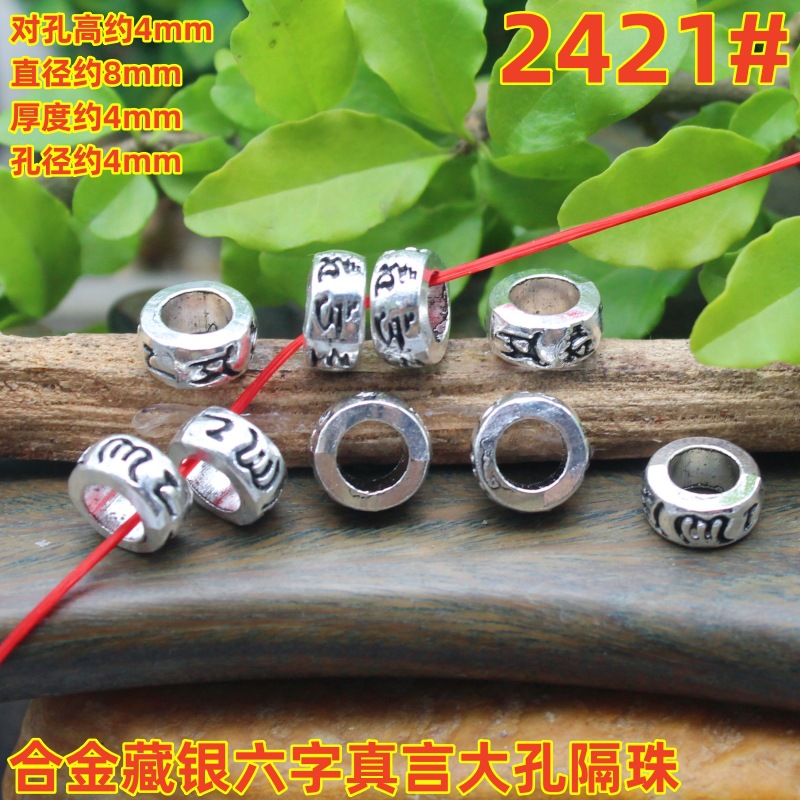 retro classic necklace