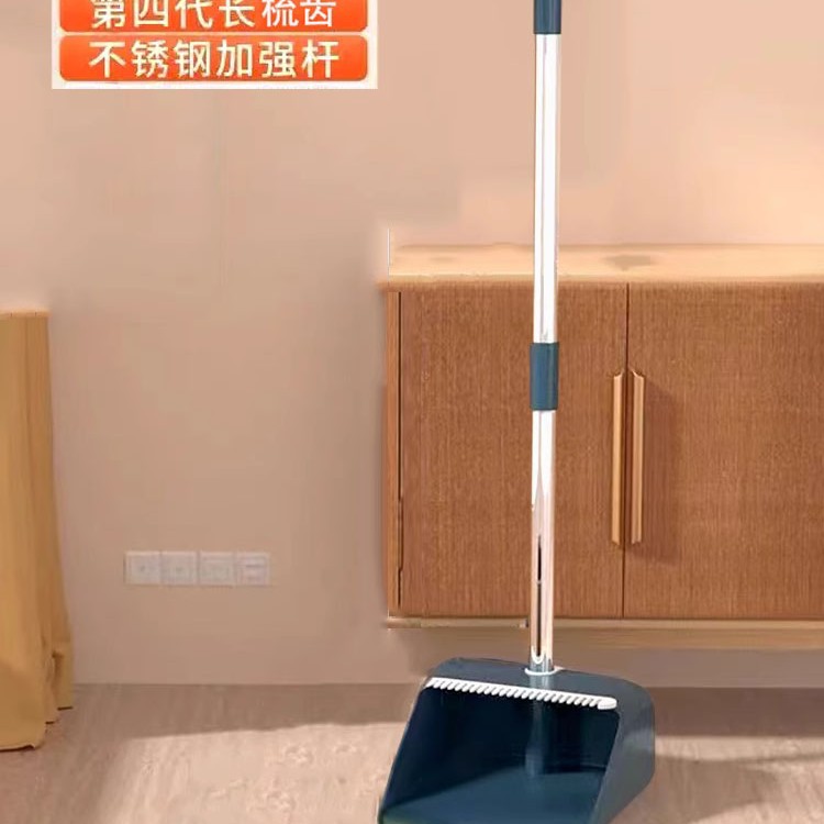 【클래식⭕미스티 블루⭕】단일 쓰레받기