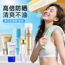 Ů��֮�����׸����ɹ��SPF50+�������߷�ˮ�����������ɹ����
