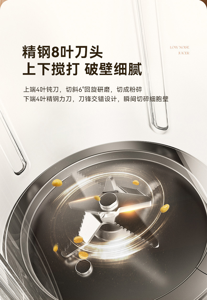 彩屏破壁机详情页9.28_06