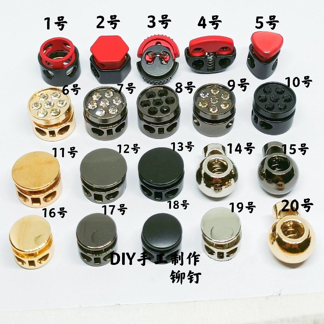 Metal spring buckle elastic adjustment buckle universal rope buckle clothing shoes and hats packaging accessories accessories