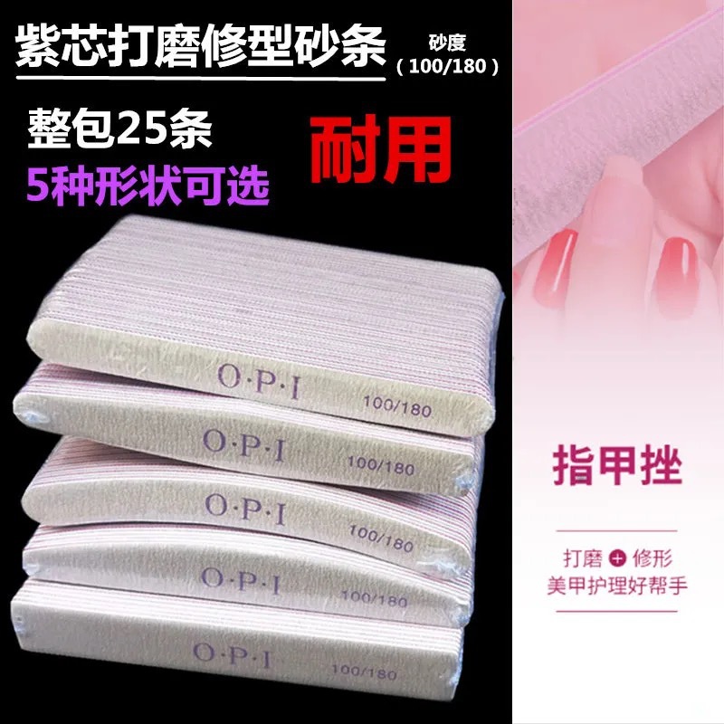 厂家直销 直形指甲锉 美甲店专用修甲打磨条 100/180双面打磨抛光