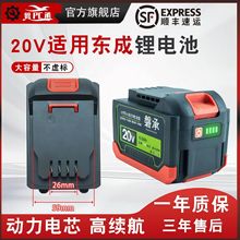 20V|늳늄ӹ늳ؽĥC늄Ӱ늳ذ