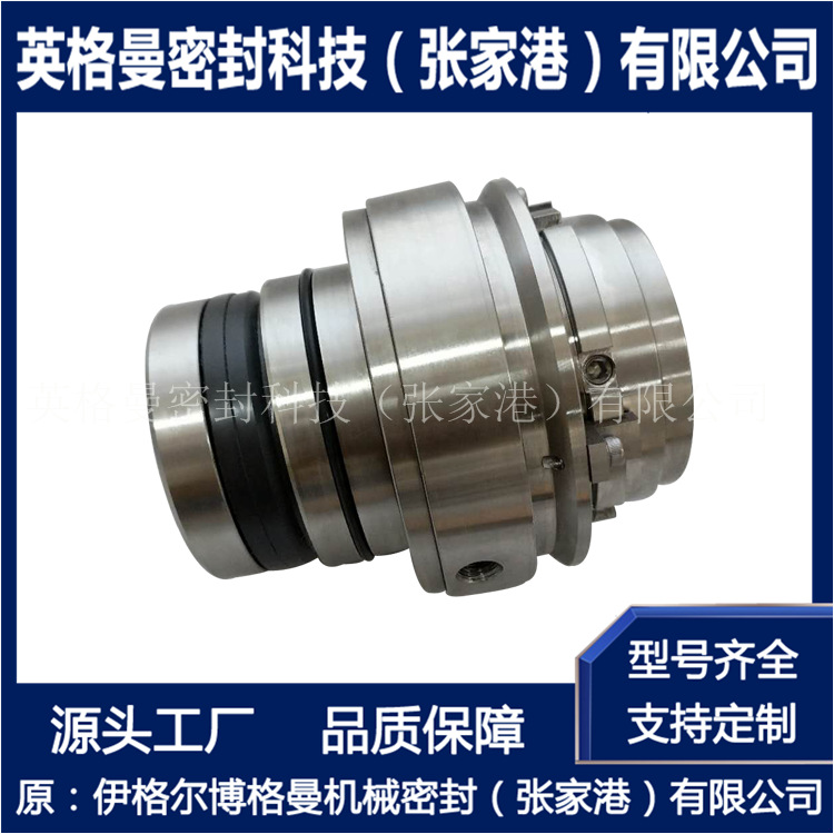 厂家现货供应 适用于美国夏普搅拌器机械密封 搅拌器用机械密封件