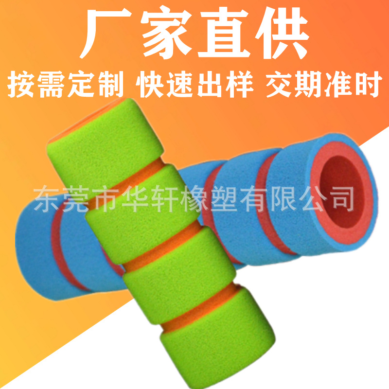 供应各类双色混色橡塑海绵手把套EVA高密度橡胶手把套nbr海绵套管