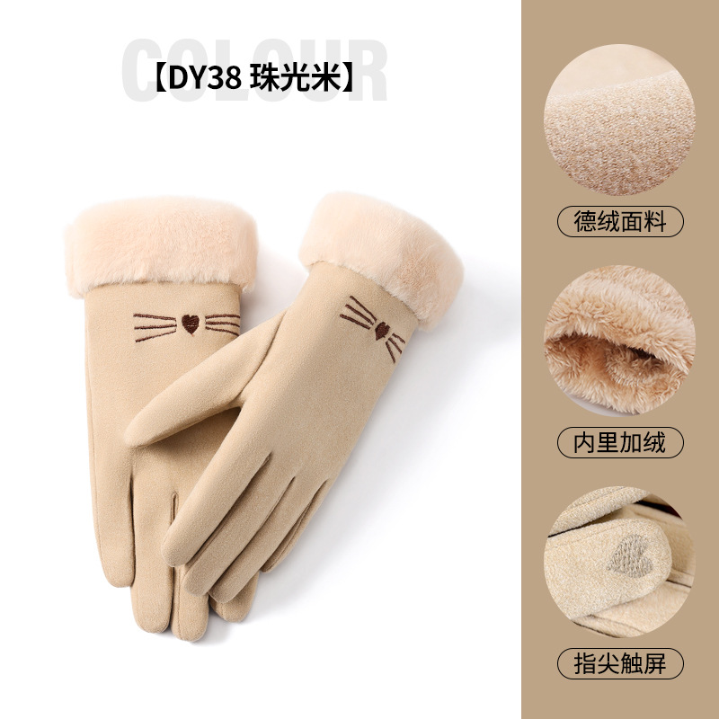 El otoño y el invierno guantes de las mujeres al aire libre de punto de lana de piel de conejo gruesa pantalla táctil caliente guantes de Cachemira
