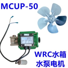 P-50ˮ�ú��Cˮ�������ñ�ֵ���A�h���x����sˮ��늄әC