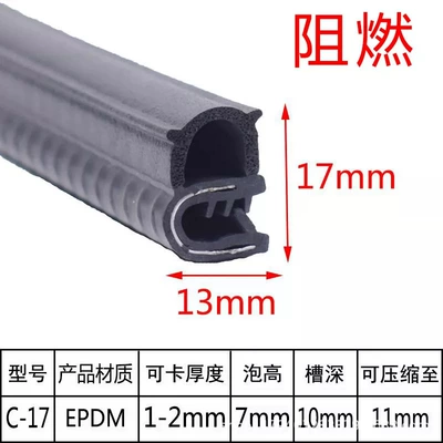 Composite Strip, Triple Composite Sealing Strip Avtomobil səs izolyasiya zolaqları - side-bubble-17-flame-retardant