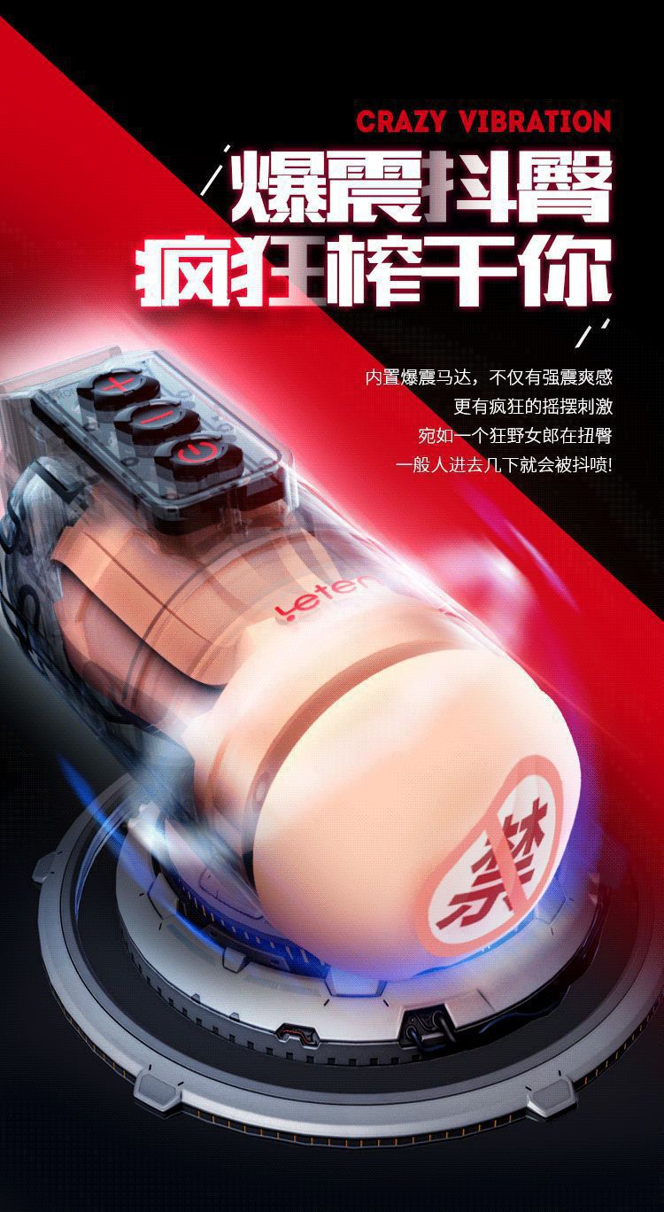 Thunder Blast Automatic Telescopic Male Masturbator Cup with TPE Soft Gel and Button Control — detail image 16