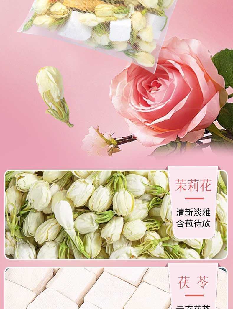 Xiang Xiang Tea Jasmine Chen Piao Fu Ling Blend Tea 8g x 10 Bags Sugar Free Cold Brewed specifications