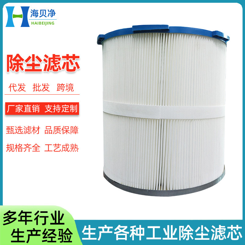 空压机塑料框滤网 圆形粉尘亚高效滤筒 六耳快拆HEPA工业除尘滤芯