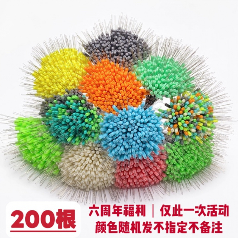 Spring Festival Clearance Sale: 200 Ultra-Tight Space Beans, Exclusive Benefits, Must-Buy Item, Random Colors, Competitive Black Pit Fishing