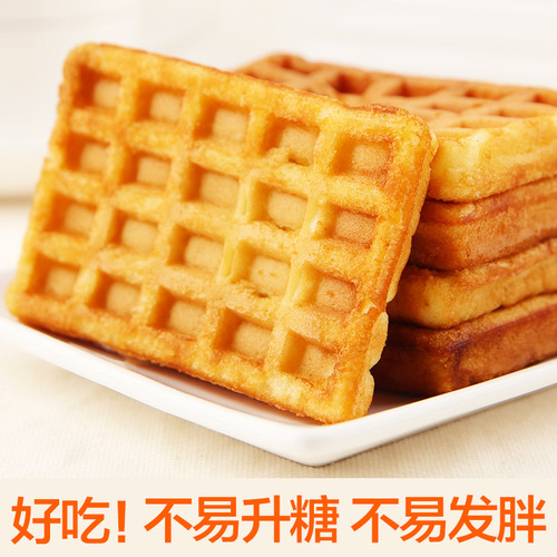 No saccharin food xylitol waffles urine 0 snacks pregnant women fat pastries suitable for middle-aged and elderly people