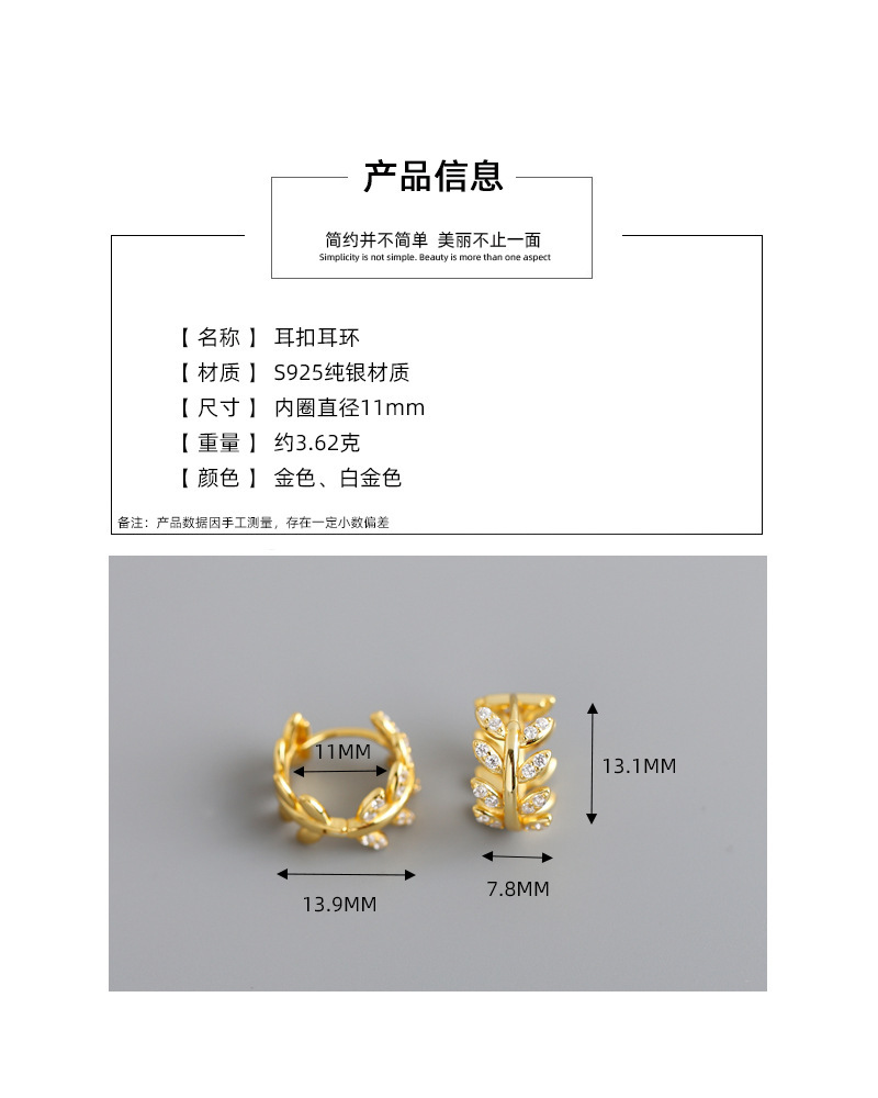 simple wickershaped leaf ear buckle wholesale Nihaojewelrypicture2