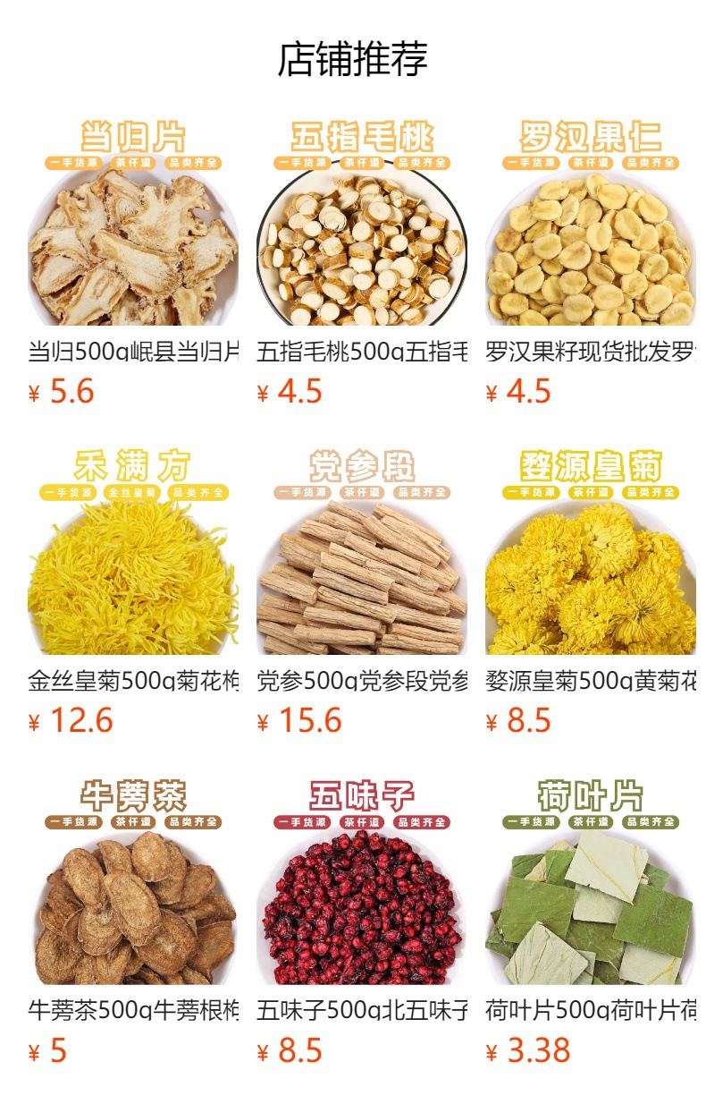 Astragalus Slices Huang Qi 斜片罐装 120g Dried Herbal Tea Slices for Decoction and Daily Wellness preparation