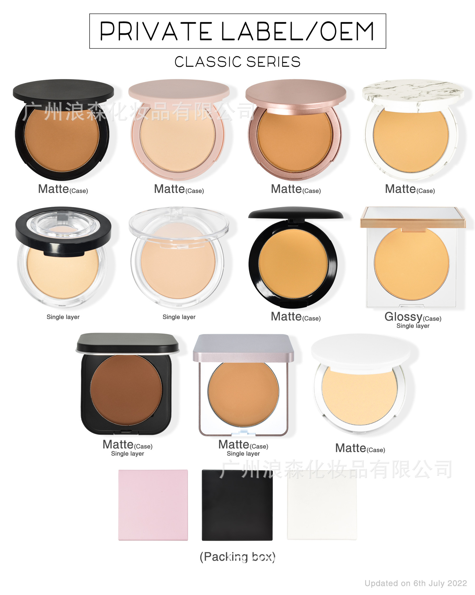 现货中性无logo粉饼Powder Foundation 细腻定妆双层粉饼定制跨境-阿里巴巴
