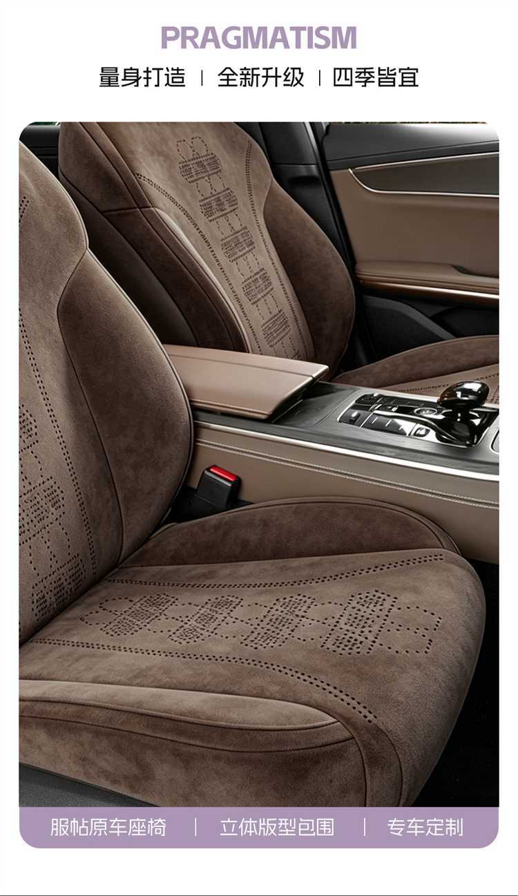 25-26 Models Byd Han Dmi/Ev Special Seat Covers Rams Full Surround Seat Cushions Four-Season Car Seat Covers