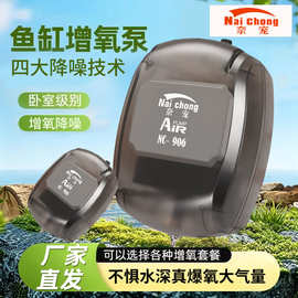 鱼缸氧气泵增氧泵钓鱼打氧机养鱼家用充氧泵增氧器水族养殖增氧泵