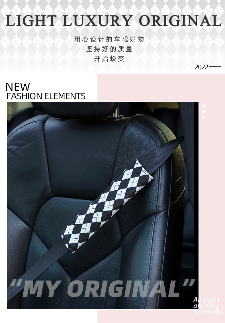 Car Seat Belt Shoulder Cover Jacquard Diamond Car Anti-Friction Shoulder Belt Cover Fashion Car Interior Products