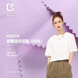 60s�L�q�޸��ݽz���p�溹�� 180g��Ů�b͸���׾���ȫ��t������