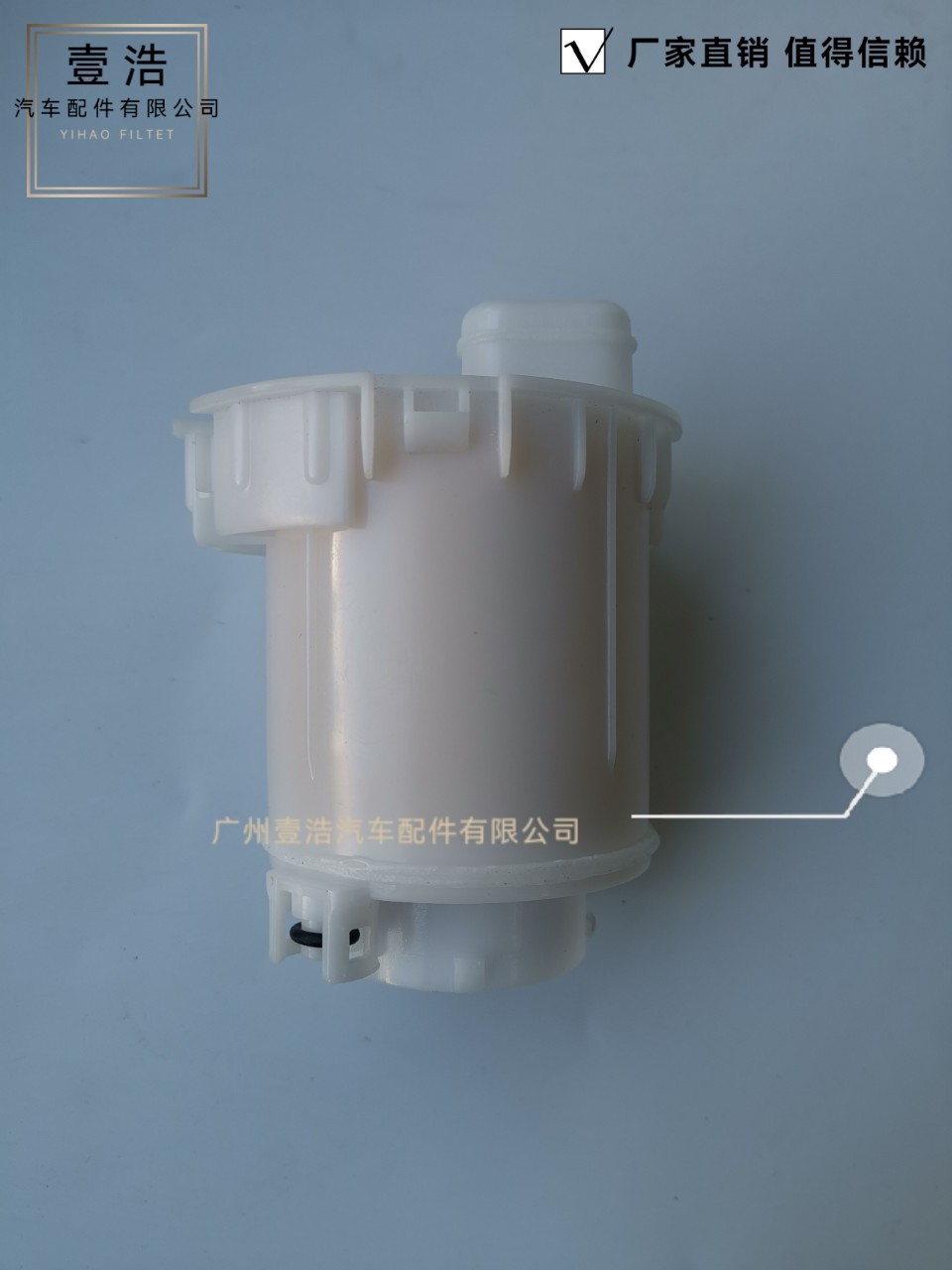 M5-1106400 东南DX3汽油格 汽油滤清器