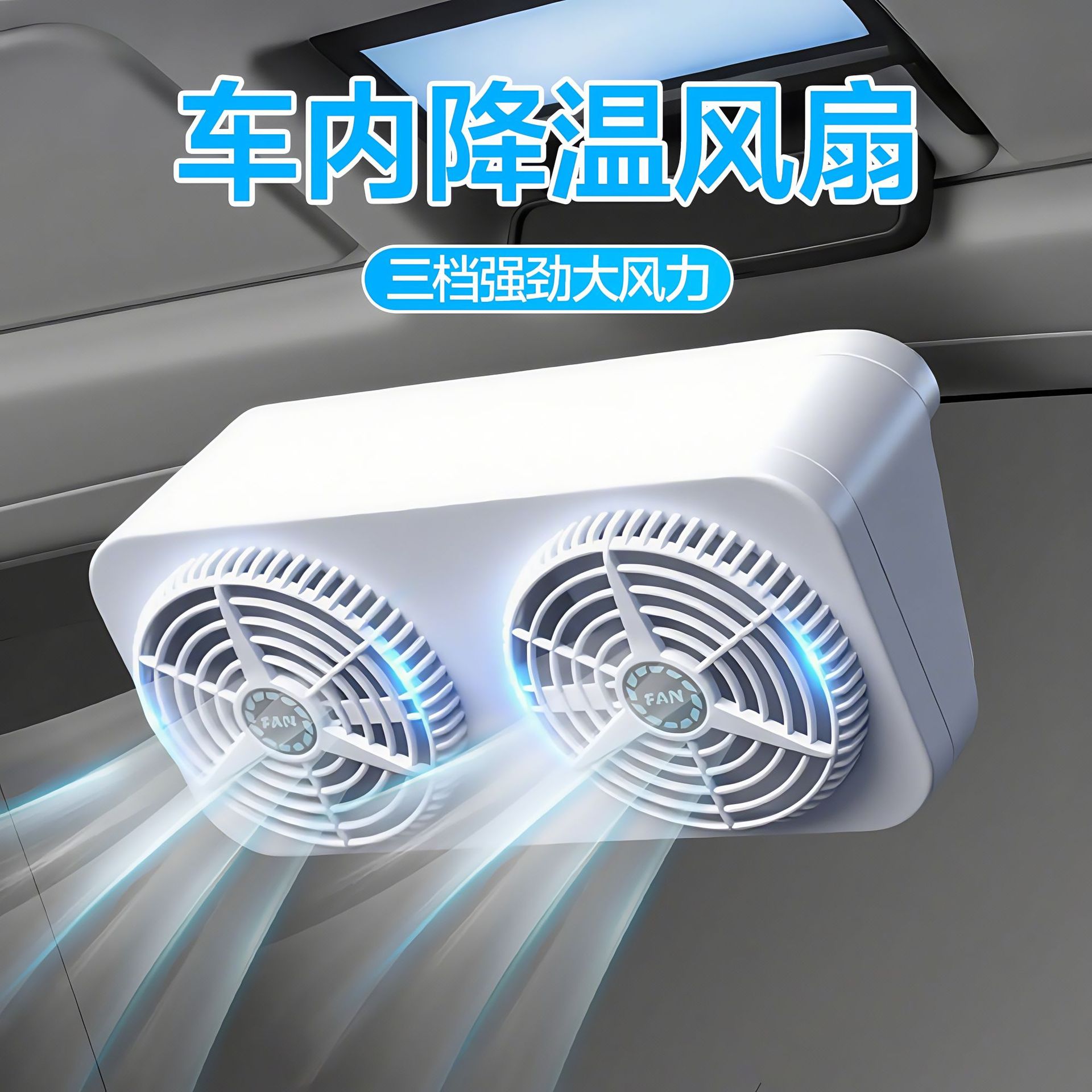 Vehicle-Mounted Summer Solar Exhaust Fan Car Window Exhaust Fan Car Air Circulation Cooling Fan Car Replacement