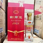 2020年剑南道系列 1958御酿/贡酿 52度浓香型白酒整箱6瓶送礼礼品