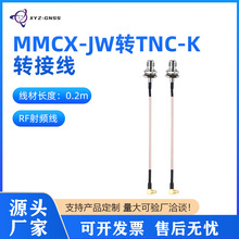 RF���l�B�Ӿ�MMCX-JW(�����^)�DTNC-K��ֱĸ�^���D�Ӿ�