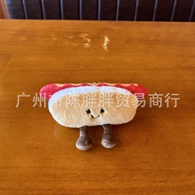 现货英国趣味蔬菜水果石榴水蜜桃热狗毛绒玩具包挂件电玩城抓娃机