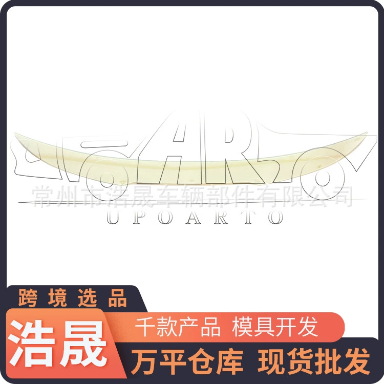 Трансграничное Фольксваген заднее крыло подходит для 2023 Volkswagen Tops/Volkswagen Virtus M4 с модификацией заднего крыла