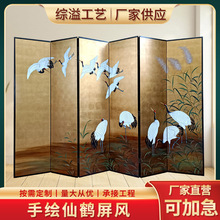 金箔手绘仙鹤中式屏风工厂供应客厅会议室沙发背景墙装饰活动隔断