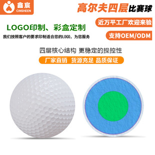 �ߠ������Čӱ�ِ��ɳ�ֶ��ƿ�ӡlogo�S�����lgolfball�ߏ���ȫ��