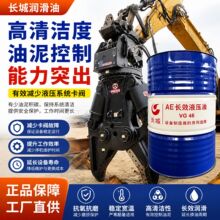 �L��AEҺ����VG46#�LЧҺ����L-HM68���̙Cе�����LЧ���������l