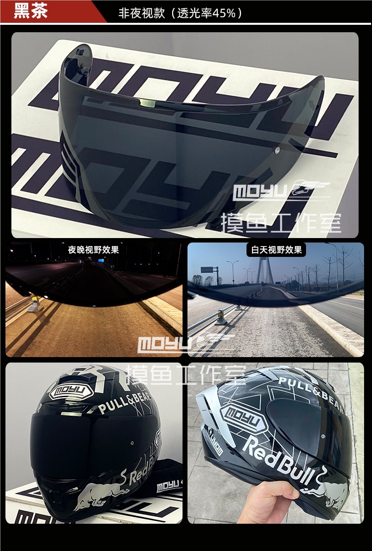 Suitable for Shoei Z7 X14 Z8 X15 Gtair Glamster Helmet Electroplated Lens Anti-Fog Sticker