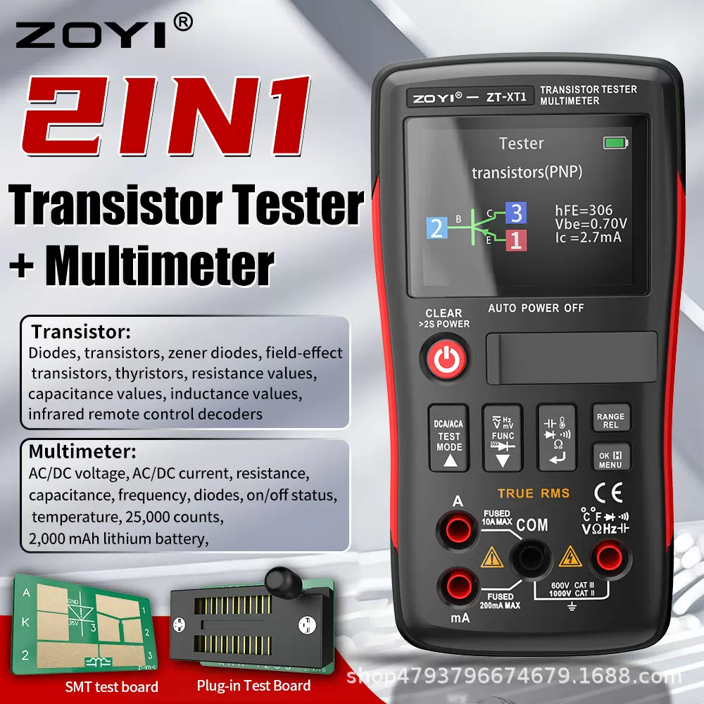 众仪ZT-XT1晶体管检测仪万用表电容电阻三极管MOS管LCR检测仪ZOYI
