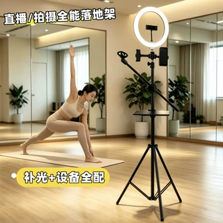 定制款三机位直播落地支架带10寸环形补光灯话筒横杆主播美颜设备