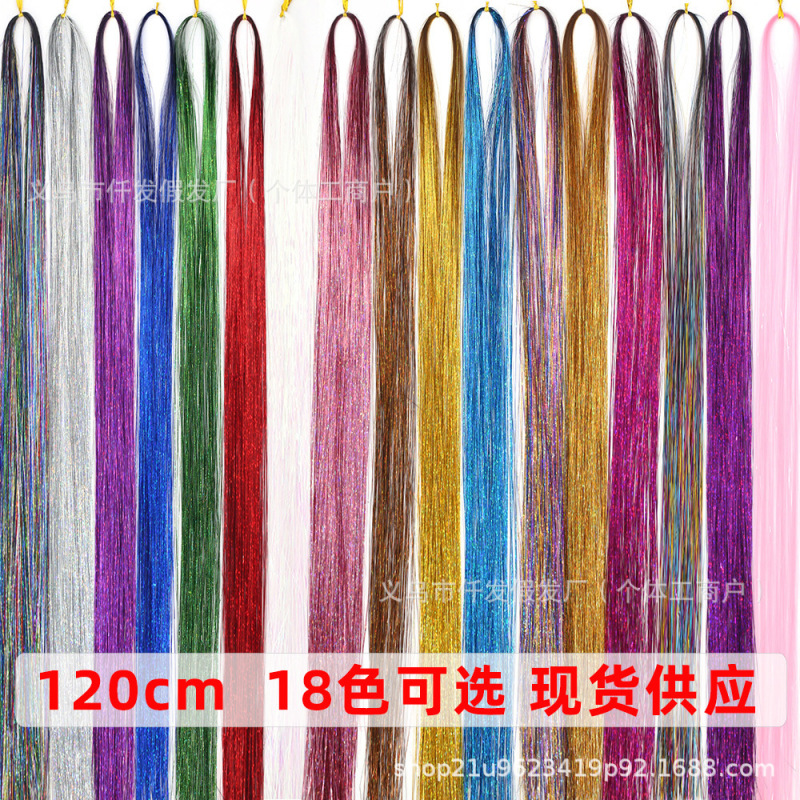 120cm wig factory shiny colorful wig silk gold and silver hair hair tinsel laser hair